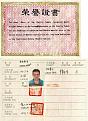 Click image for larger version

Name:	certif.jpg
Views:	382
Size:	49.5 KB
ID:	63401