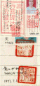 Click image for larger version

Name:	stamps.gif
Views:	234
Size:	463.0 KB
ID:	63403