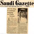 Click image for larger version

Name:	newspaper2.jpg
Views:	135
Size:	96.1 KB
ID:	63684