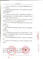 Click image for larger version

Name:	contract1.jpg
Views:	138
Size:	67.8 KB
ID:	63930