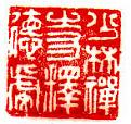 Click image for larger version

Name:	Stamp before 1998.jpg
Views:	120
Size:	37.5 KB
ID:	63933