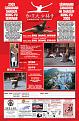 Click image for larger version

Name:	canpostersm.jpg
Views:	215
Size:	30.5 KB
ID:	64387