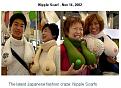 Click image for larger version

Name:	nipplescarf.jpg
Views:	188
Size:	21.2 KB
ID:	64408