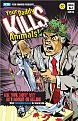 Click image for larger version

Name:	DaddyKillsAnimals[1]_Page_1.jpg
Views:	244
Size:	199.5 KB
ID:	64535