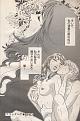 Click image for larger version

Name:	manga2.jpg
Views:	143
Size:	444.1 KB
ID:	64552
