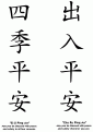 Click image for larger version

Name:	couplet (2).gif
Views:	143
Size:	11.3 KB
ID:	64553