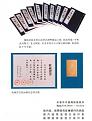 Click image for larger version

Name:	ShaolinWugong.jpg
Views:	301
Size:	26.3 KB
ID:	64593